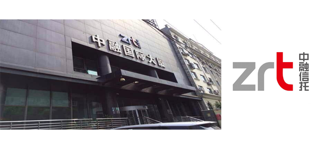 中融国际信托 中融国际信托